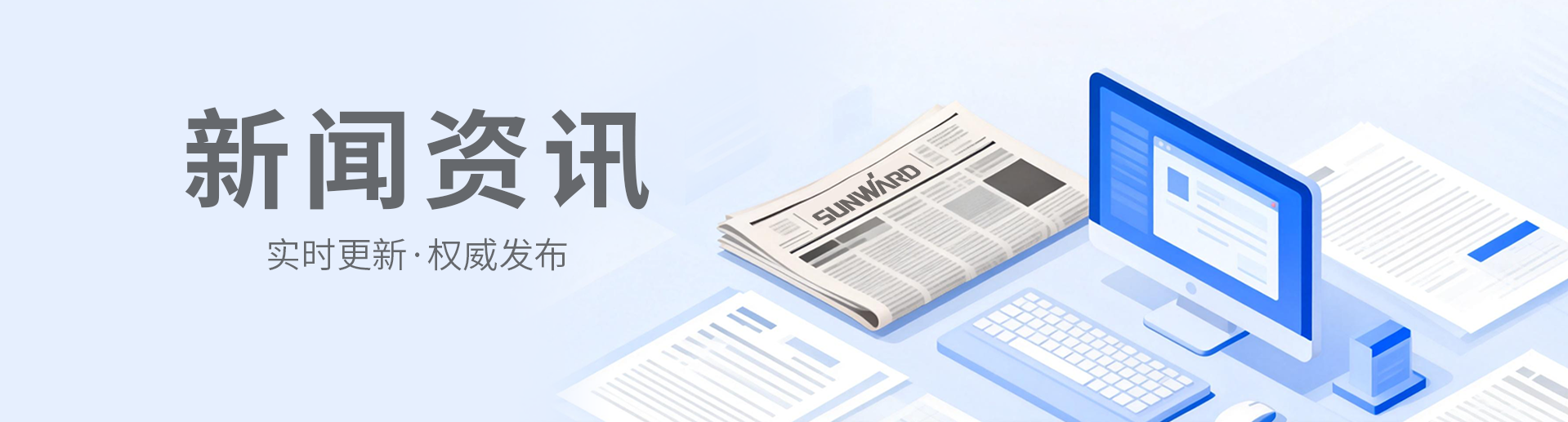 中国·2138cn太阳集团城(股份)有限公司-Officialwebsites