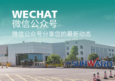 中国·2138cn太阳集团城(股份)有限公司-Officialwebsites