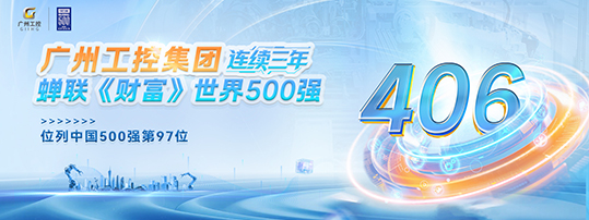 中国·2138cn太阳集团城(股份)有限公司-Officialwebsites