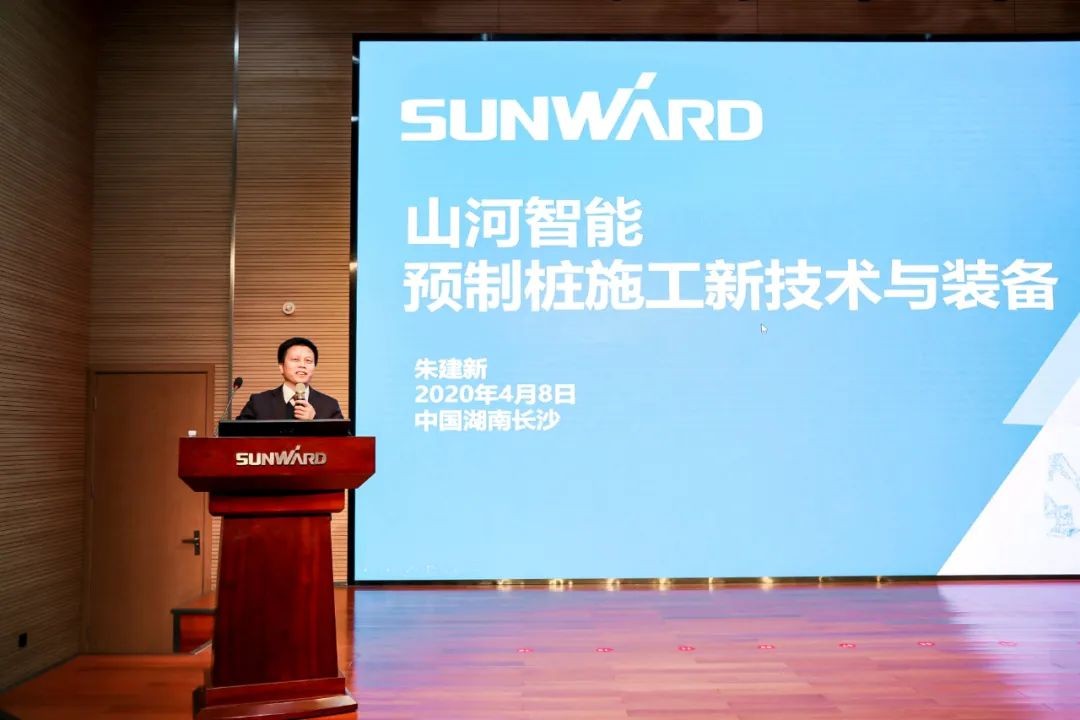 饕餮盛宴！！！2138cn太阳集团城智能?建华建材预制桩施工设备与技术互换会隆重召开