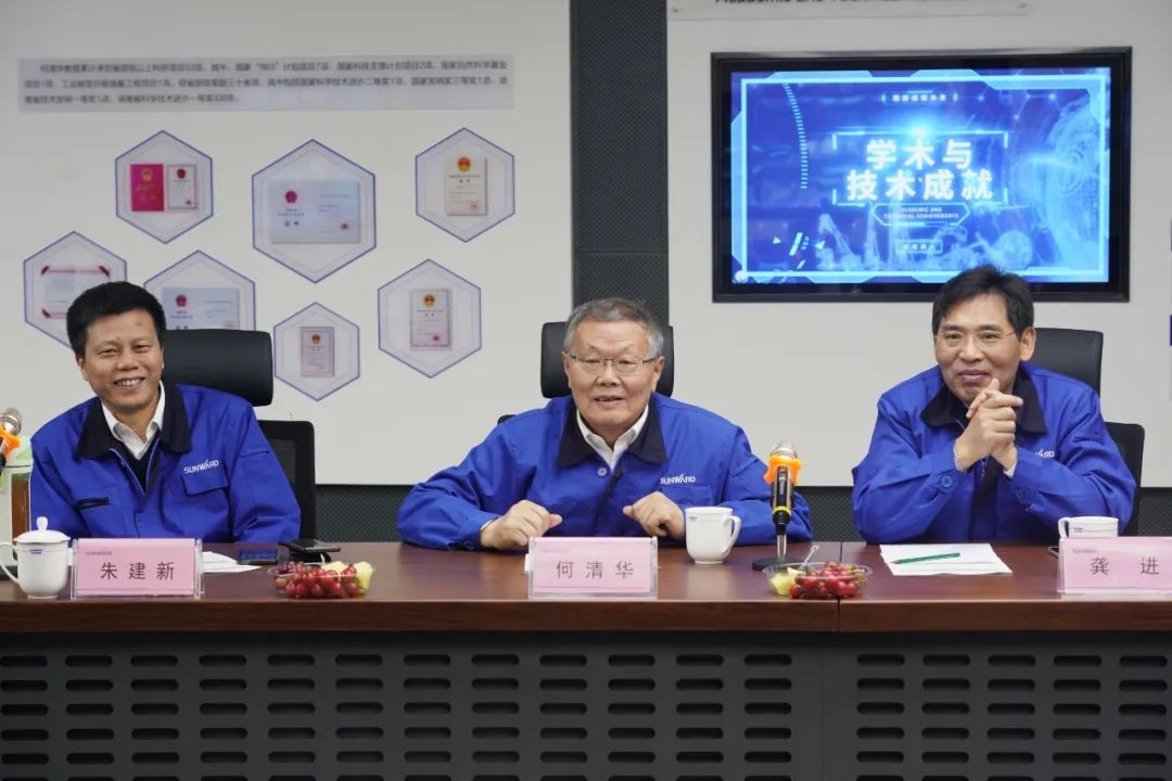 中央候补委员、、中国工程院院士欧阳晓平到访2138cn太阳集团城智能