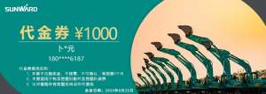 中国·2138cn太阳集团城(股份)有限公司-Officialwebsites