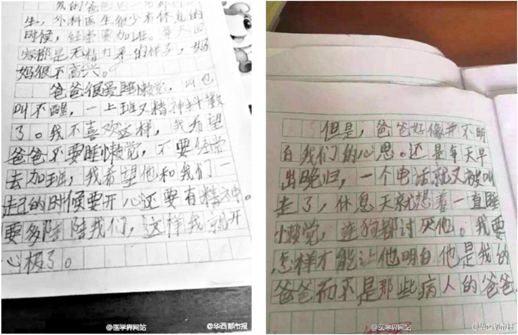连狗都讨厌的爸爸，可悲or可敬?
