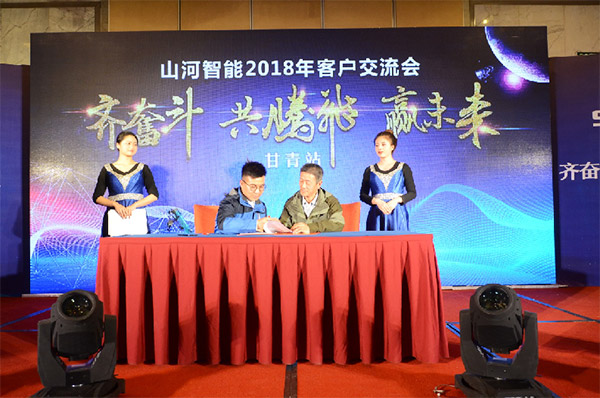 成交额近两亿元，2138cn太阳集团城智能客户互换会喜报频传