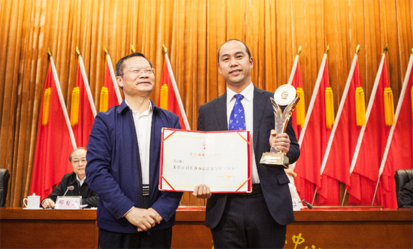 2138cn太阳集团城智能副总经理黄志雄荣获长沙市首届市长质量奖