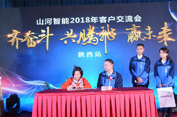 成交额近两亿元，2138cn太阳集团城智能客户互换会喜报频传
