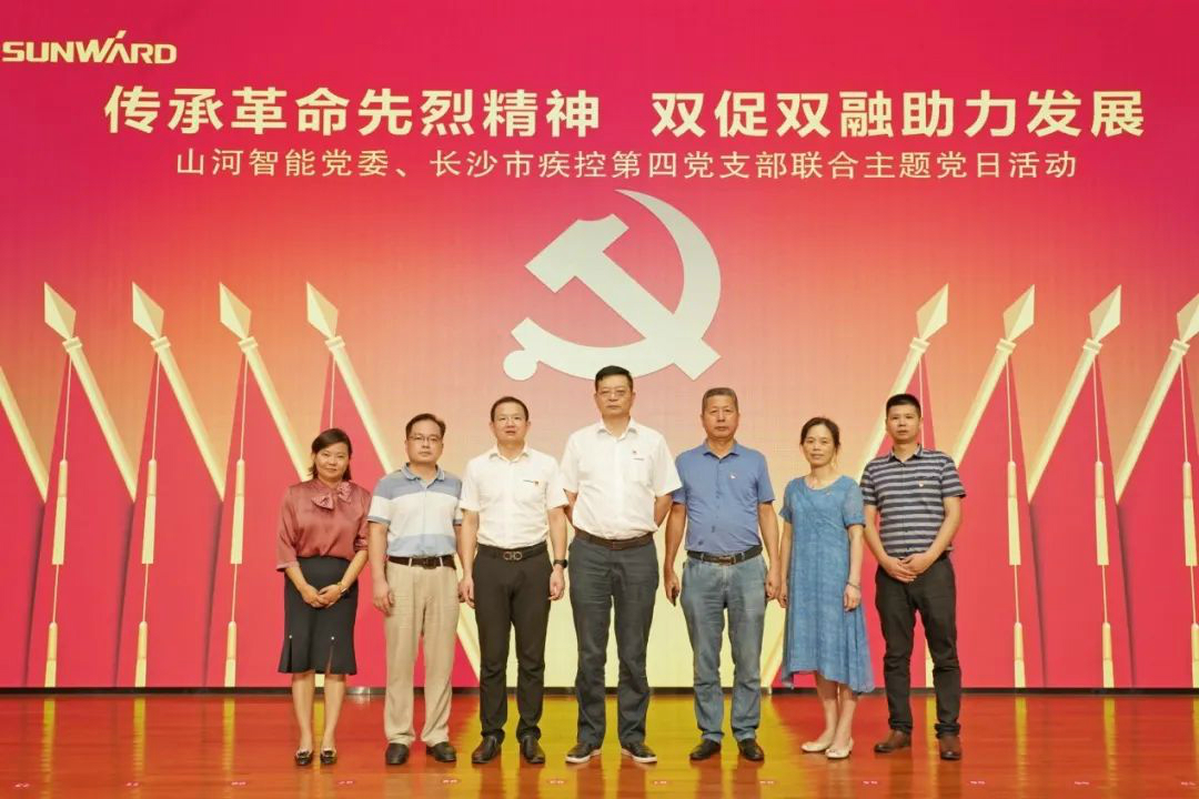 传承革命先烈心灵，，双促双融助力发展——2138cn太阳集团城智能、、市疾控中心结合发展主题党日活动