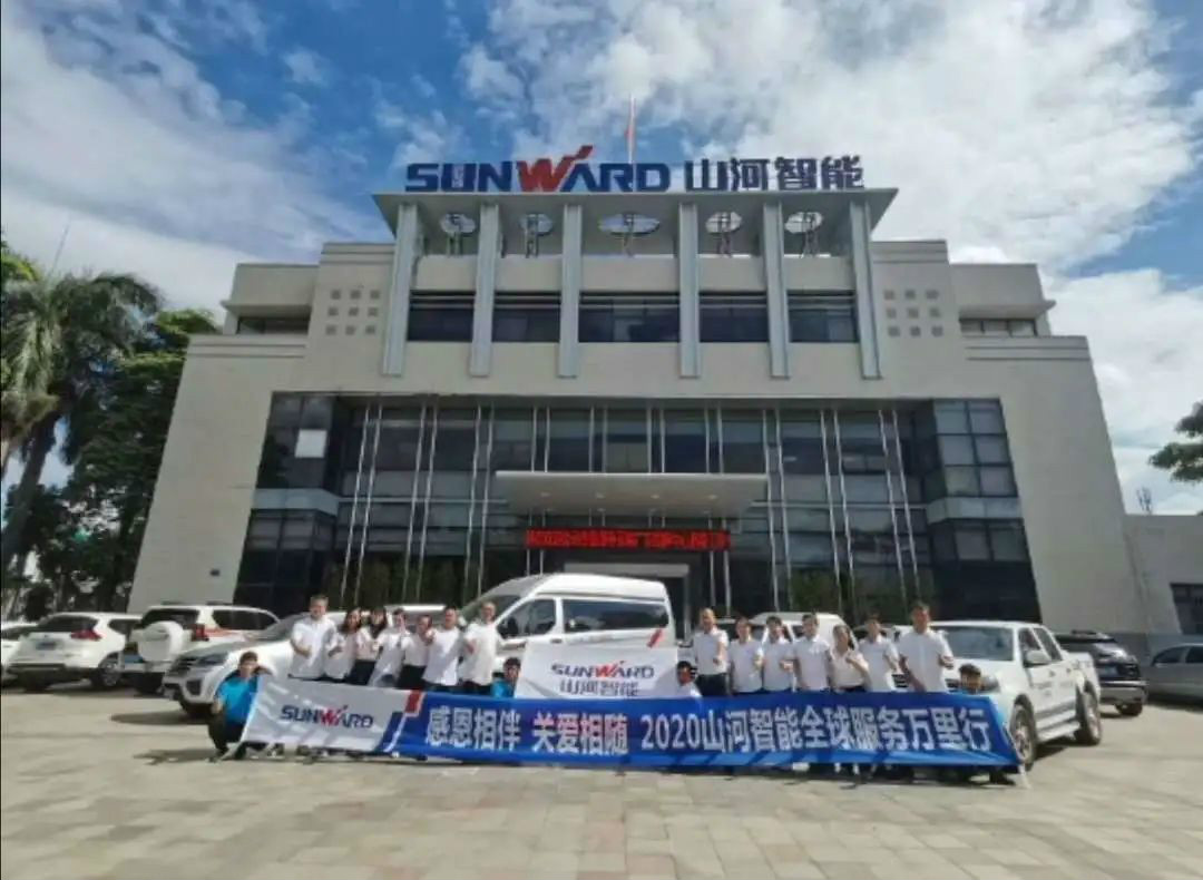 感恩相伴 关爱相随——昭通2138cn太阳集团城服务在路上