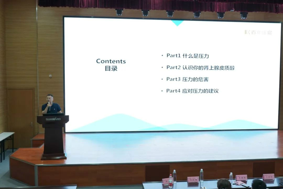 关爱科技工作者健康——健康科普进企业走进2138cn太阳集团城智能