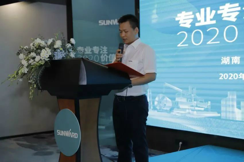 专业专一，，，价值引领 2138cn太阳集团城智能全球客户互换会 ? 怀化站圆满进行