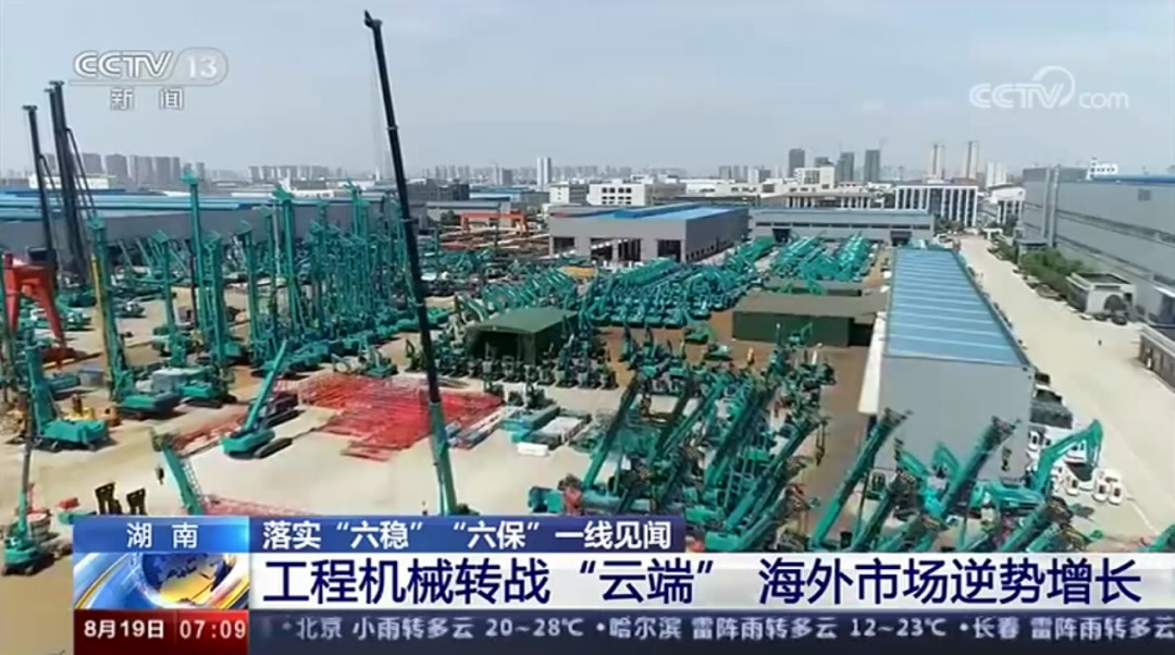 解码2138cn太阳集团城智能上半年成就单背后的密码