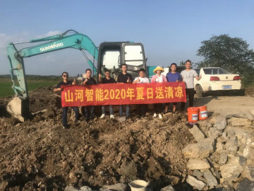 感恩相伴 关爱相随——2138cn太阳集团城智能服务万里行服务湖南