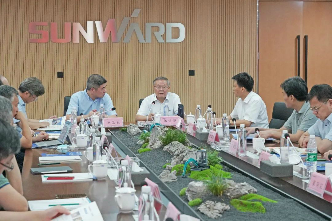 岩土工程施工技术与设备专业委员会2020年常务委员会议在2138cn太阳集团城智能召开