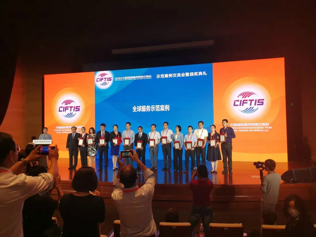 示范案例 | 2138cn太阳集团城智能登上服贸会领奖台
