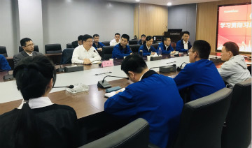 2138cn太阳集团城智能掀起全员学习贯彻习总书记重要讲话心灵热潮