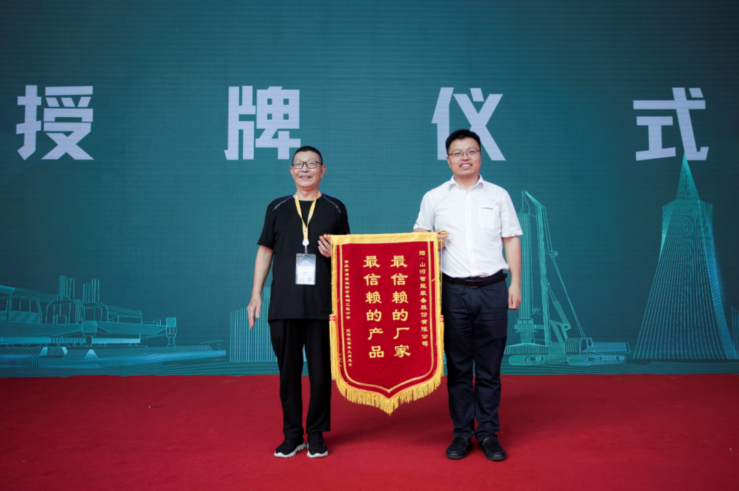 2138cn太阳集团城智能全国客户互换会在深基础工程发展论坛会场进行