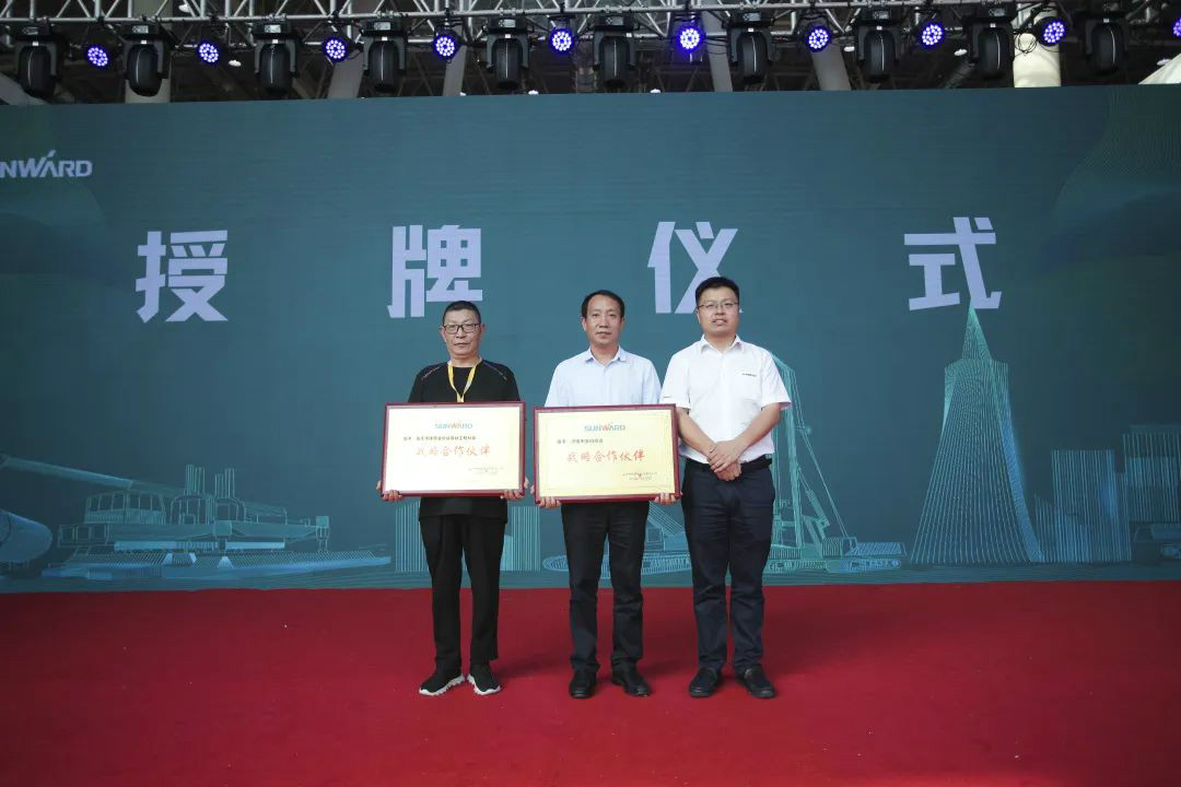 2138cn太阳集团城智能全国客户互换会在深基础工程发展论坛会场进行