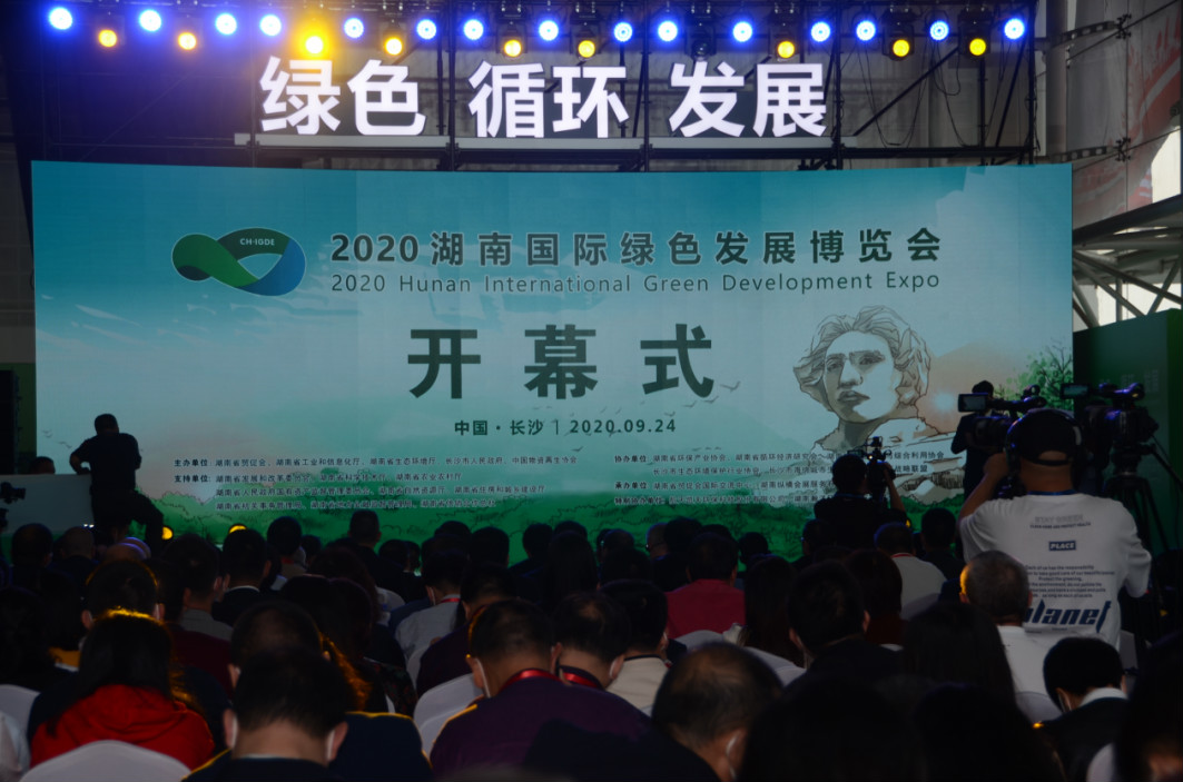 创新“绿”动能 2138cn太阳集团城智能绿博会上展风采