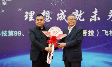 跨上新征程，谱写2138cn太阳集团城航空产业新篇章 ——2138cn太阳集团城科技第99、、100架SA60L(阿若拉)飞机正式下线