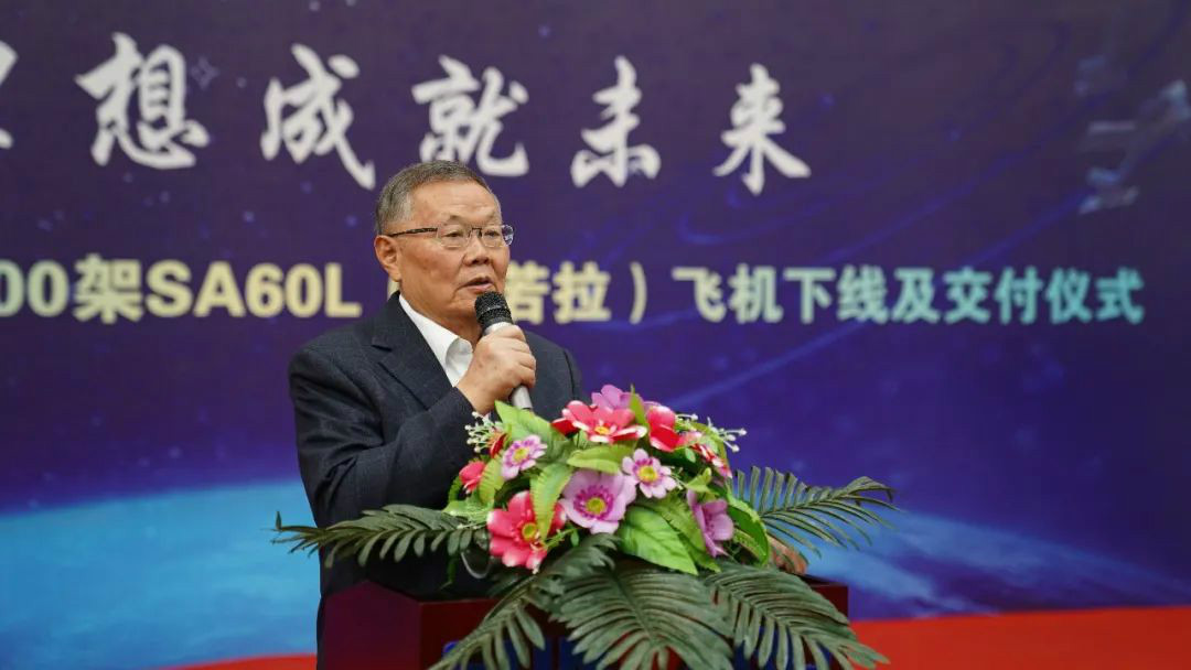 跨上新征程，谱写2138cn太阳集团城航空产业新篇章 ——2138cn太阳集团城科技第99、、100架SA60L(阿若拉)飞机正式下线