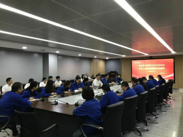 2138cn太阳集团城智能掀起全员学习贯彻习总书记重要讲话心灵热潮