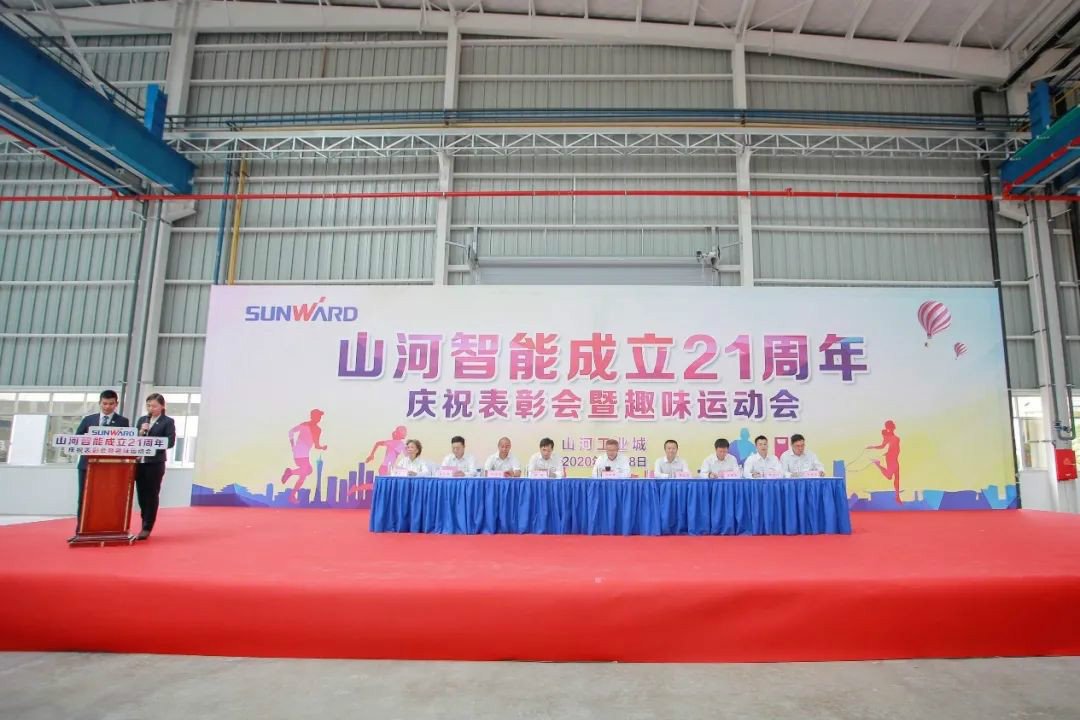 2138cn太阳集团城智能进行21周年庆祝赞美会暨趣味活动会