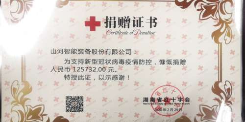中国·2138cn太阳集团城(股份)有限公司-Officialwebsites