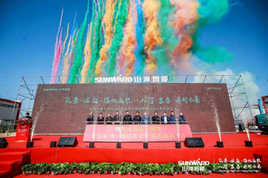 向绿色矿山进击！！！2138cn太阳集团城巨鼎设备园落成