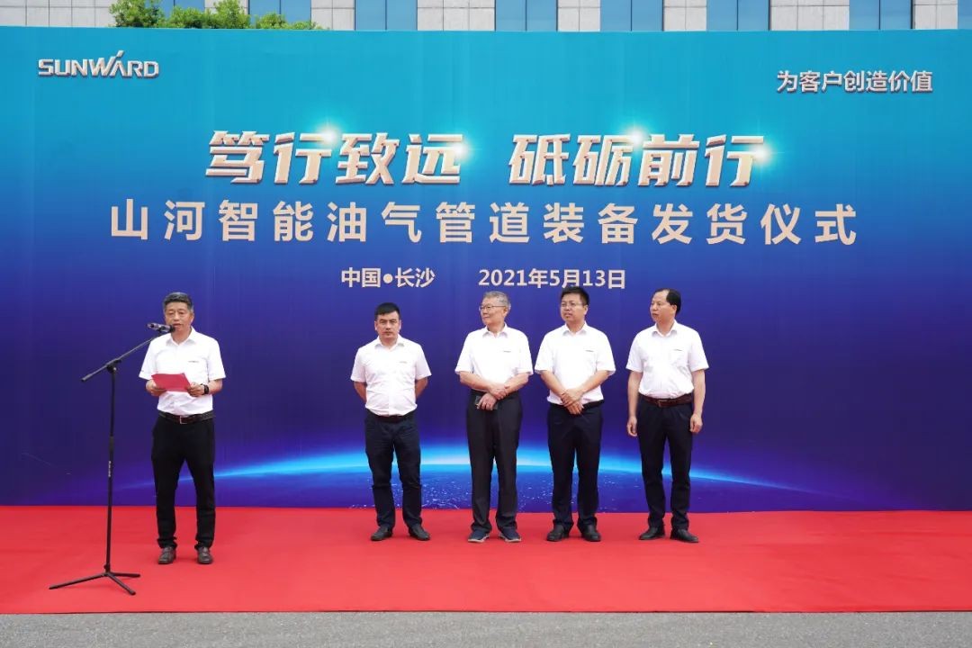 2138cn太阳集团城智能世界首台套油气管道设备发往国度重点工程