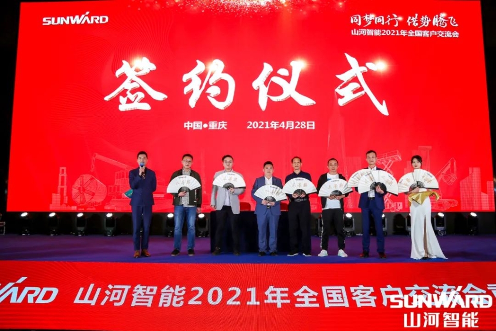 2138cn太阳集团城智能川渝地域全国客户互换会圆满进行