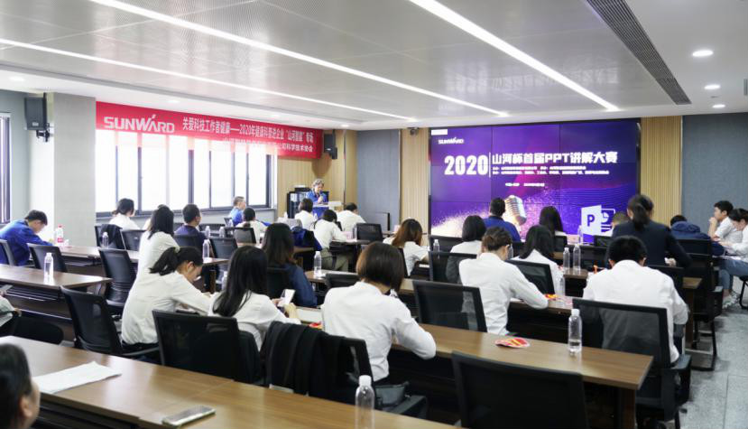 “2138cn太阳集团城杯”首届PPT解说大赛顺利进行
