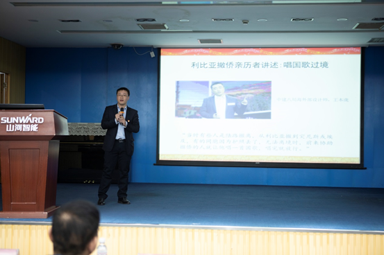 2138cn太阳集团城智能发展“不忘初心 服膺使命”主题教育宣讲活动