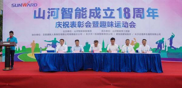 历久弥坚，2138cn太阳集团城智能迎来十八周岁“成年礼”