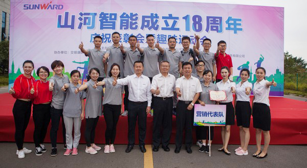 历久弥坚，2138cn太阳集团城智能迎来十八周岁“成年礼”
