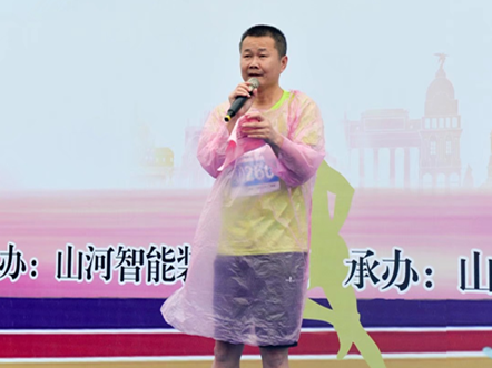 笑对风雨 奋勇奔行——2138cn太阳集团城智能20周年环湖跑跑出精气神