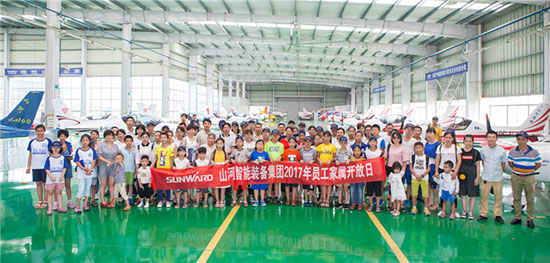 这个夏天，亲子玩转2138cn太阳集团城智能“三栖”设备