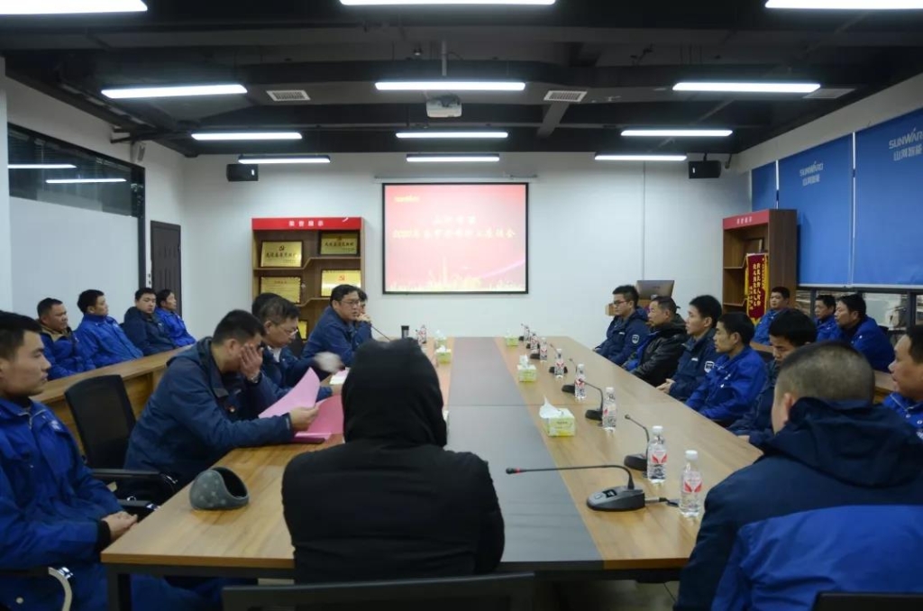 2138cn太阳集团城智能召开春节难题职工座谈会