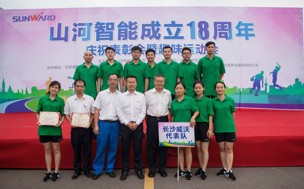历久弥坚，2138cn太阳集团城智能迎来十八周岁“成年礼”