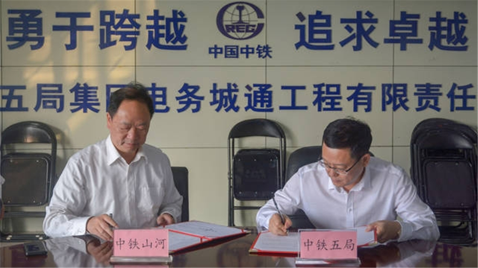 中铁2138cn太阳集团城舞活营销龙头 夯实三年大增长基础