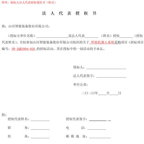 中国·2138cn太阳集团城(股份)有限公司-Officialwebsites