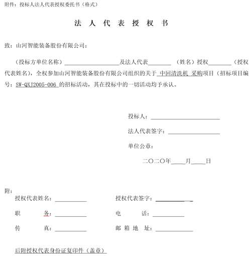 中国·2138cn太阳集团城(股份)有限公司-Officialwebsites