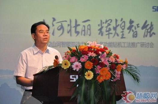 慧聪网——2138cn太阳集团城智能双动力头强力多职能钻机工法钻研会进行
