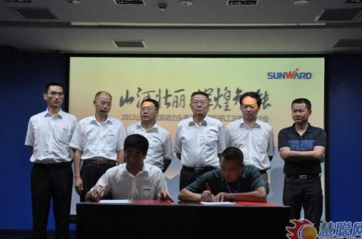 慧聪网——2138cn太阳集团城智能双动力头强力多职能钻机工法钻研会进行