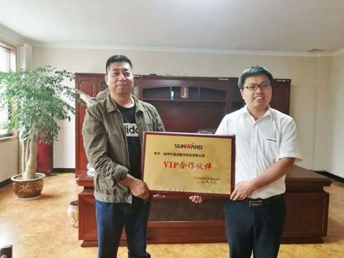 中国·2138cn太阳集团城(股份)有限公司-Officialwebsites
