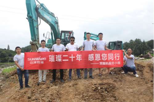 中国·2138cn太阳集团城(股份)有限公司-Officialwebsites