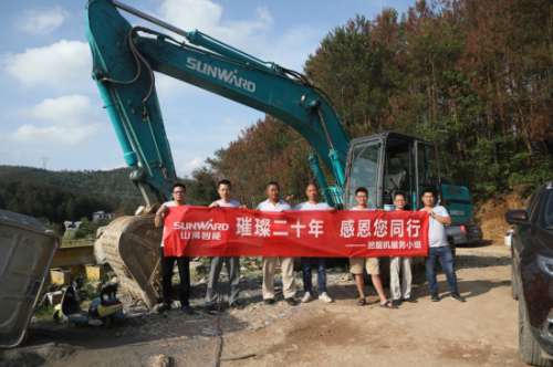 中国·2138cn太阳集团城(股份)有限公司-Officialwebsites