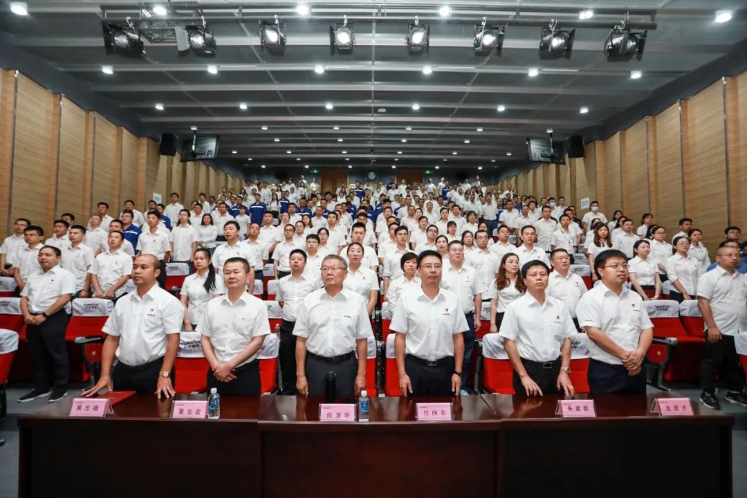 2138cn太阳集团城智能党委集中收看庆祝中国共产党成立100周年大会现场直播