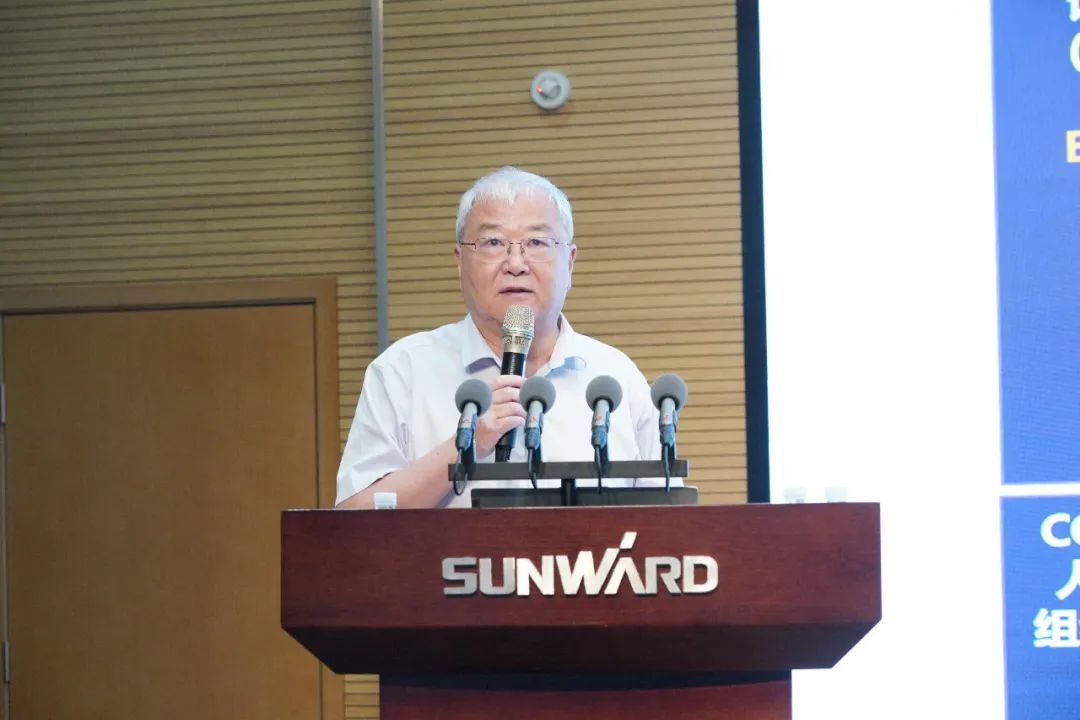 2138cn太阳集团城智能2021年半年度经营工作会议隆重召开