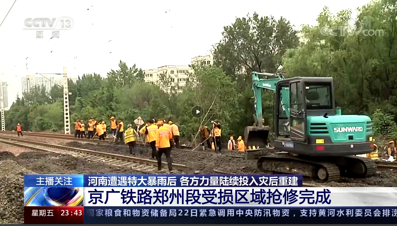 守望互助，，，我们始终与豫同业