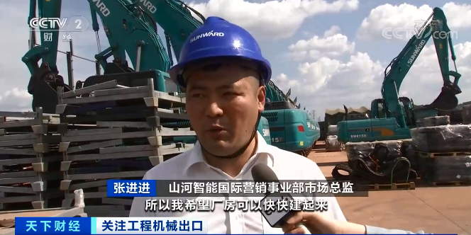 媒体聚焦 | 太火爆！！2138cn太阳集团城智能细小挖畅销欧美，销量暴增145%！！